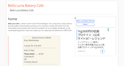 Desktop Screenshot of bellalunabakerycafe.com